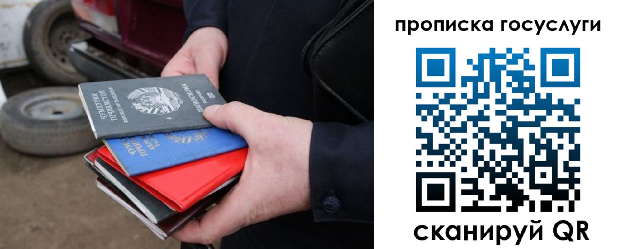 где прописаться в Меленках