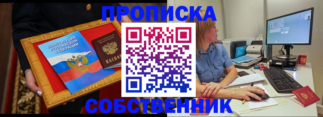 регистрация для дет. сада в Меленках